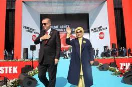 عقيلة أردوغان تزور سوقا بإسطنبول مخصص عائداته لأطفال فلسطين
