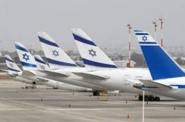 اعتبارا من الاحد: إسرائيل تعفي المسافرين القادمين من 17 دولة من الحجر الصحي