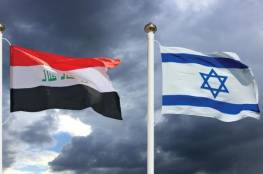 مسؤول إسرائيلي يتحدث عن "فتح سفارة" وانضمام العراق لاتفاقيات التطبيع..!