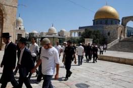 جماعات المستوطنين يقتحمون المسجد الأقصى