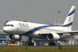 طيران العال الإٍسرائيلية تنفي رفض خطة الإنقاذ