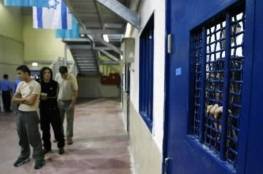اتهام أسيرين بإضرام النار في سجن ريمون عقب حادثة سجن "جلبوع"