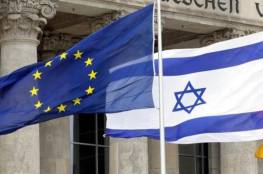اسرائيل: تحسن كبير في العلاقات مع أوروبا في أعقاب التطبيع وإلغاء الضم