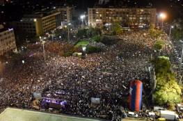 عشرات الاف الدروز يتظاهرون في تل أبيب ضد قانون القومية