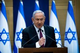 نتنياهو: "في حلول عام 2025 إسرائيل لن تستخدم الفحم"