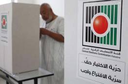 نسبة التصويت العامة في محافظة الخليل 55%