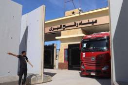 الخارجية المصرية تعلن آلية لتسجيل المواطنين الراغبين في العودة من غزة
