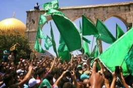 حماس تطالب بفتح تحقيق جاد وحقيقي في كل جوانب الفساد التي تناولها تقرير ديوان الرقابة