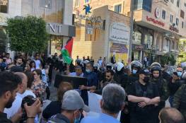 تظاهرة ومسيرة في رام الله رافضة لزيارة وزير الخارجية الأميركي