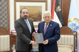 الرئيس عباس يتسلم التقرير السنوي للنيابة العامة للعام 2019 