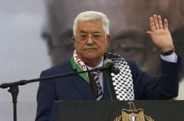 "يسرائيل هيوم" : عباس يتعرض لضغوط هائلة فلسطينية وعربية