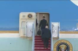 شاهد.. "الحقيبة النووية" بحوزة ترامب لدى مغادرته واشنطن قبل تنصيب بايدن