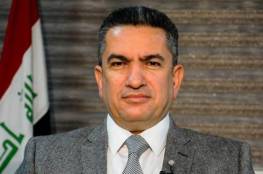 العراق: تكليف عدنان الزرفي بتشكيل الحكومة الجديدة