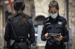 لائحة اتهام ضد شرطية إسرائيلية لانتهاكها السرية