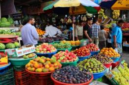 أسعار الخضروات والفواكه في أسواق قطاع غزة اليوم