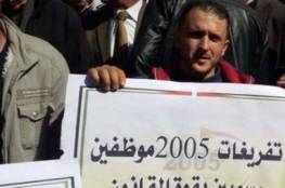 محافظ غزة: أزمة تفريغات 2005 في طريقها للحل والتقارير الأمنية معظمها "كيدية"