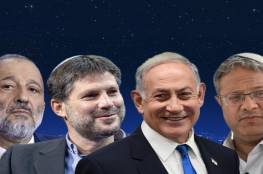 كيف يرى الإسرائيليون حكومة نتنياهو القادمة؟
