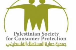"حماية المستهلك" تطالب بتوحيد أسعار الأدوية