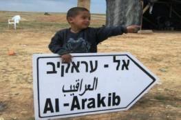 الاحتلال يهدم قرية "العراقيب" للمرة الـ 190 على التوالي