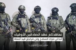 قيادي في كتيبة جنين: لن نترك السلاح وسنقاتل حتى آخر مجاهد وآخر طلقة