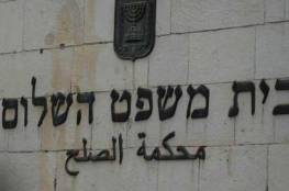 السجن 8 أشهر وغرامة مالية لناشطة إسرائيلية دافعت عن عهد التميمي