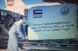 غازي حمد: المساعدات الاماراتية تصل قطاع غزة في ظروف حساسة.. ونشكر دولة الامارات