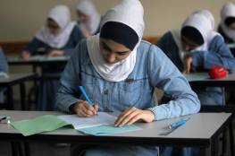 تعرّف على طبيعة أسئلة امتحانات الثانوية العامة "توجيهي" 2023 في فلسطين