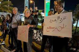 احتجاجات في حيفا وأم الفحم تنديدا بعدوان الاحتلال على غزة