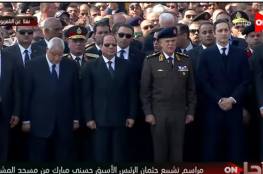 تشييع جثمان الرئيس المصري الراحل حسني مبارك في جنازة عسكرية بحضور السيسي
