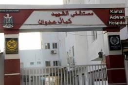 االاحتلال يقتحم مستشفى كمال عدوان ويبدأ بجمع الذكور