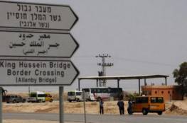 (مكان): إسرائيل تسمح بعودة العشرات من سكان غزة العالقين عبر جسر الكرامة
