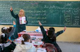 تعليم غزة تتحدث عن موعد نهاية الفصل الدراسي الأول وبداية الثاني