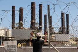  كهرباء غزة تؤكد جاهزيتها لتشغيل مولداتها الأربعة