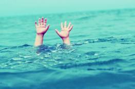 مصرع طفل غرقا ببركة مياه في أريحا