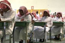 السعودية تقرر إغلاق 8 مدارس تركية مع نهاية العام الدراسي