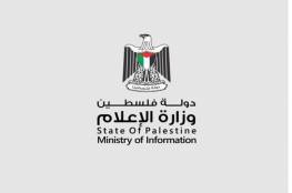 وزارة الإعلام تدين احتجاز الاحتلال 7 صحفيين جنوب الخليل