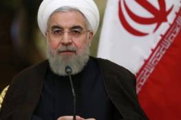 روحاني: نراقب الأنشطة الأميركية بالمنطقة ولن نبدأ صراعًا معها