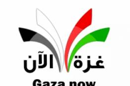 داخلية غزة تحذر من التعاطي مع صفحة "غزة الآن" عبر فيسبوك