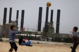 توقيع اتفاقية تخزين فائض "كهرباء الطاقة الشمسية" في غزة