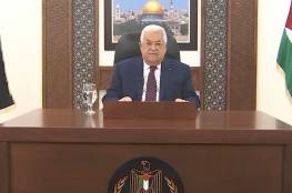 الرئيس عباس يصدر مرسوما بإعلان حالة الطوارئ 30 يوما اعتبارا من اليوم