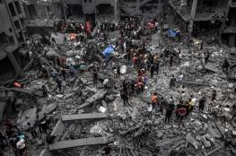 "الأورومتوسطي": 6 مؤشرات رئيسية على مواصلة إسرائيل "جريمة الإبادة الجماعية" في قطاع غزة