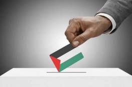 لجنة الانتخابات: تسجيل ثلاث قوائم منذ فتح باب الترشح لانتخابات التشريعي 2021