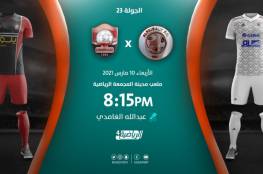 ملخص هدف مباراة الفيصلي والرائد في الدوري السعودي 2021