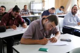 أكثر من 47 ألف متقدم يتوجهون اليوم لامتحان الوظائف التعليمية في غزة