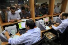 غزة : وزارة المالية تكشف موعد ونسبة صرف رواتب الموظفين لشهر ديسبمر