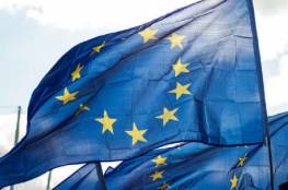 10 ملايين يورو من الاتحاد الأوروبي لدفع رواتب موظفي السلطة ومخصصات التقاعد عن شهر أيلول