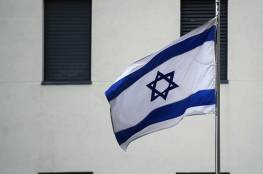 السفارة الإسرائيلية في الخليج "تفاجئ" متابعيها بمقطع فيديو هو الأول في التاريخ