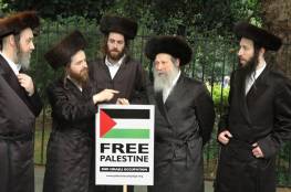بيان لحاخامات في لندن يتبرأ من الصهيونية وأفعال ضد المسلمين في المملكة المتحدة