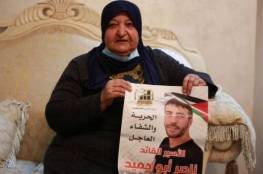 إسرائيل ترفض طلبًا للسلطة الفلسطينية بزيارة الأسير ناصر أبو حميد