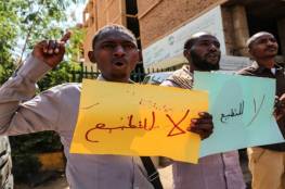 السودان: الإعلان عن تجمع شعبي لمقاومة التطبيع مع الاحتلال